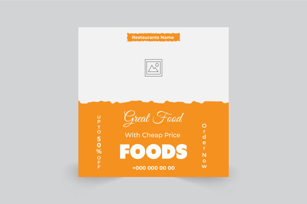 餐厅食品横幅张贴模板图片下载