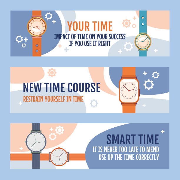 新潮的传单与手表矢量插图图片下载