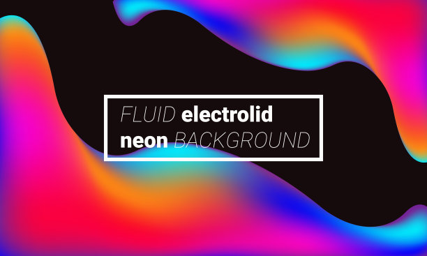 霓虹液体喷溅五彩缤纷。未来流体油漆模板。抽象的霓虹灯的背景。适合壁纸，旗帜，卡片，书籍，插图，网页登陆页和其他相关的创意图片下载