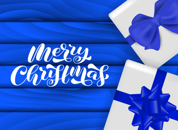 圣诞节快乐毛笔字矢量素材，适用于海报或banner设计图片下载