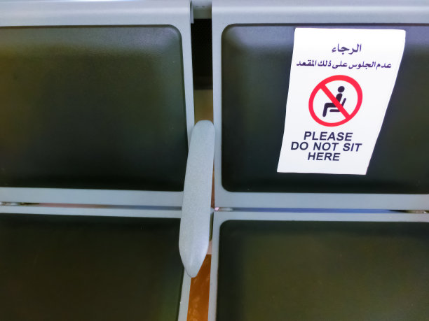 座位上的文字-保持距离，不要坐在这里。图片下载