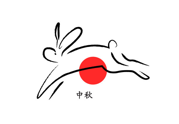 中秋贺卡在中国书法风格与兔子。矢量图图片下载