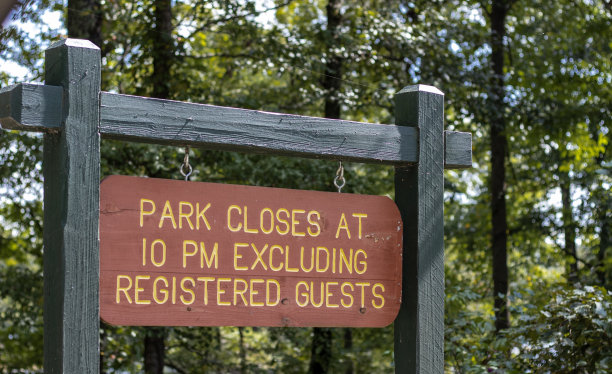 公园关闭图片下载