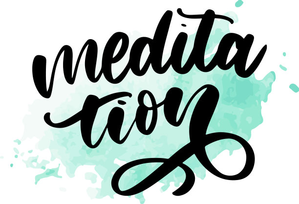 我的治疗方法是冥想写海报图片下载