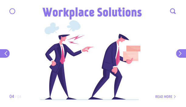 事业失败解雇登陆页面模板图片下载