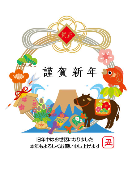 这是一张2021年的新年卡片图片下载