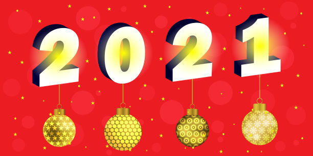 新年快乐2021创意设计概念图片下载