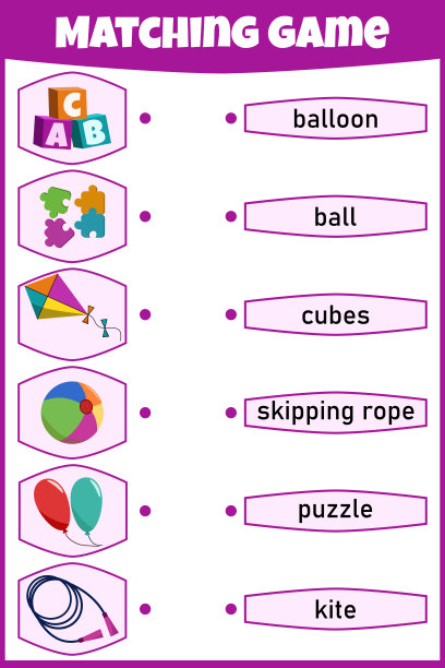 儿童配对游戏。图片下载