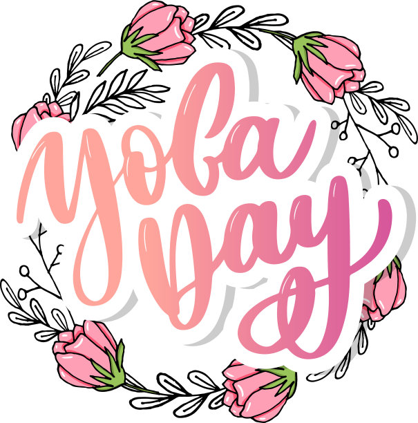 国际瑜伽日手写文字图片下载