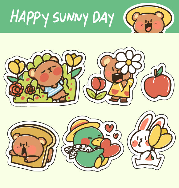 可爱快乐晴天卷1动物贴纸图片下载