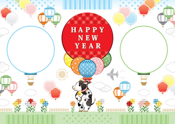 牛年插图新年贺卡问候明信片设计牛和气球框架拜年图片下载