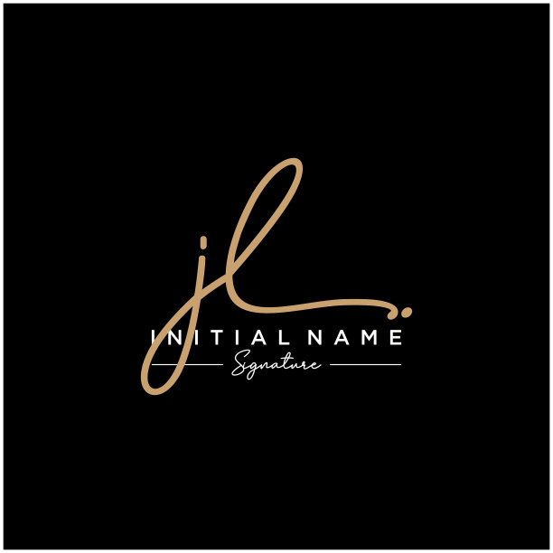 字母jl签名标志模板图片下载