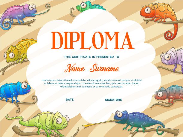 学历证书儿童模板学校教育图片下载