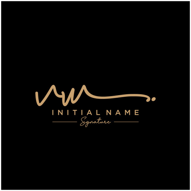 信大众签名标志模板图片下载