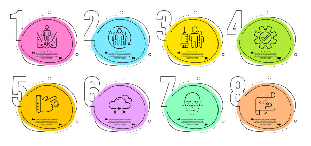 服务面部识别和团队图标设置图片下载