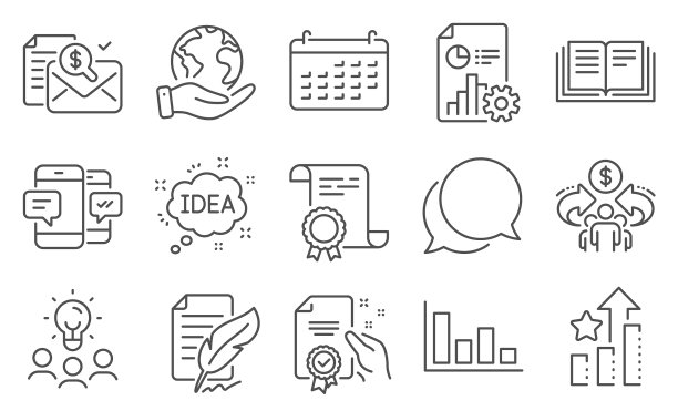 设置聊天信息等教育图标图片下载