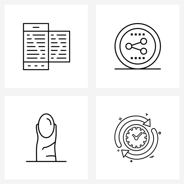 4 .万能线条图标像素完美符号图片下载