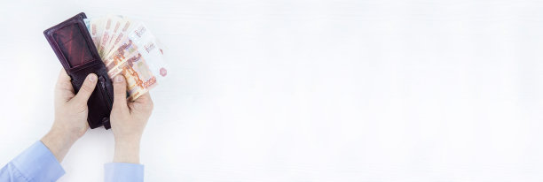 钱包里有钱图片下载