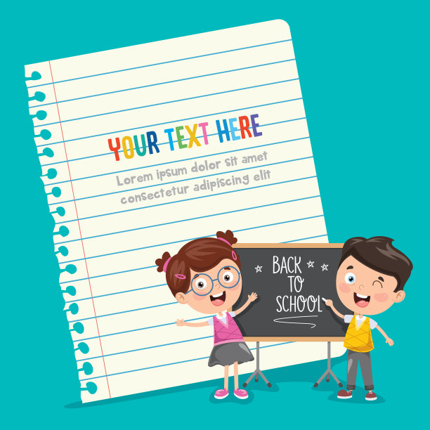 论文模板设计图片下载