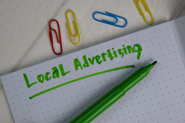 本地广告写在一本书孤立的木桌上。图片下载