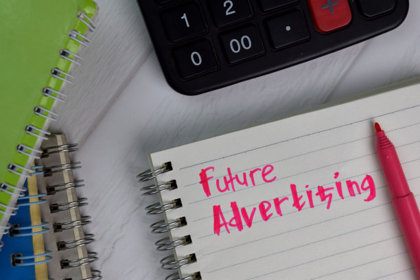 未来广告写在一本书孤立的木桌上。图片下载