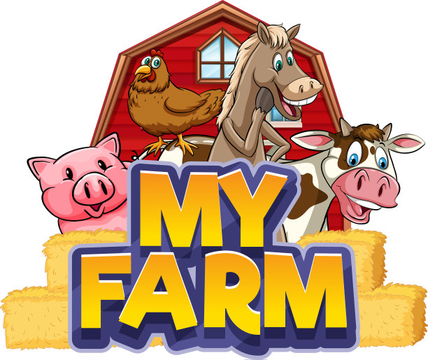字体设计字我的农场与许多动物图片下载