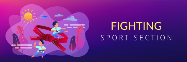 空手道营概念横幅头图片下载