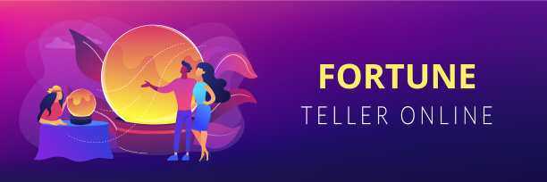 算命概念横幅标题图片下载