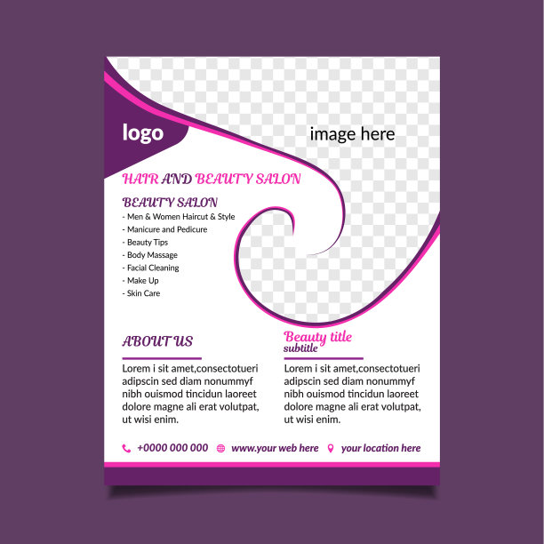 美发美容中心的宣传单图片下载