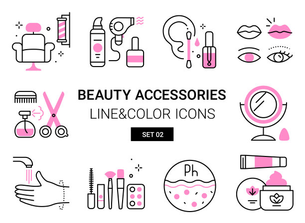 矢量美容图标配件和个人护理卫生图片下载