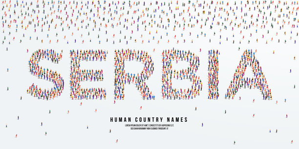 人类国家的名字是塞尔维亚。一大群人组成的国家名称塞尔维亚。矢量插图。图片下载