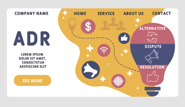 矢量网站设计模板。纠纷解决的缩写，商业概念。图片下载