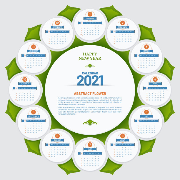 花形海报日历2021年设计周日开始图片下载