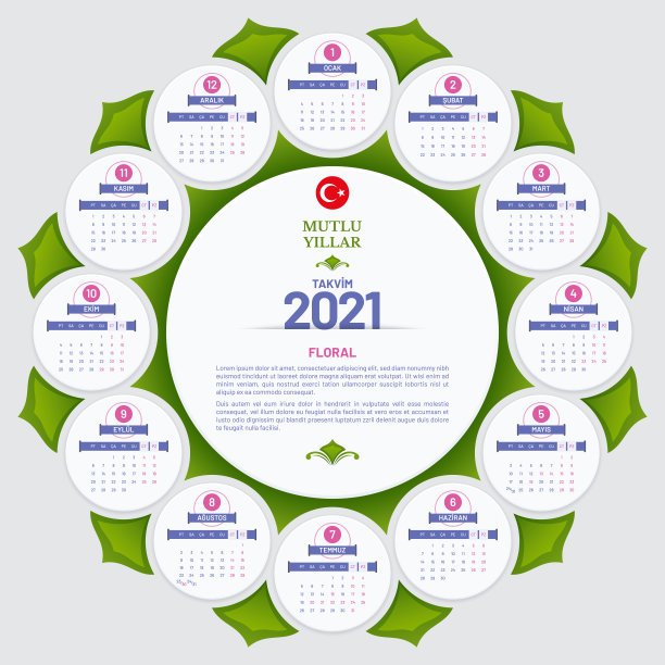 花朵形状的土耳其海报日历2021设计图片下载