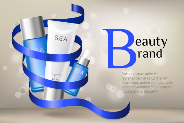 化妆品广告模板图片下载