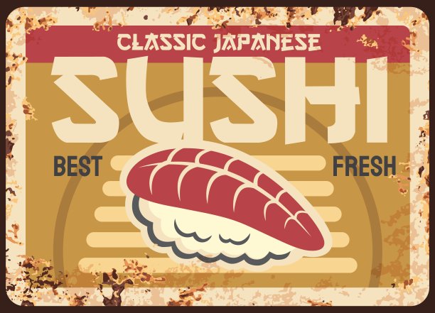 寿司餐生锈的金属板，矢量生锈的锡牌图片下载