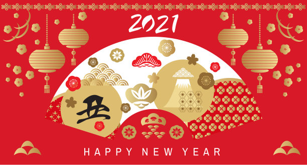 2021年日本新年横幅图片下载