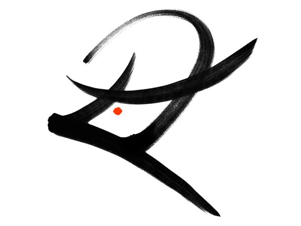 水墨画中牛的形象是牛的性格图片下载