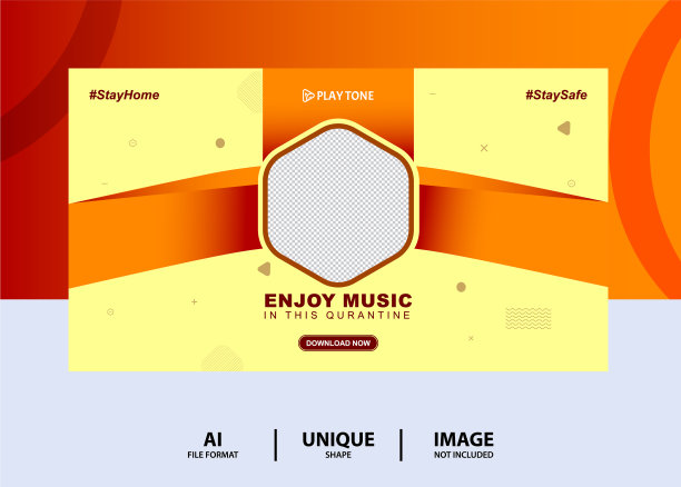 橘色享受音乐网页横幅设计图片下载