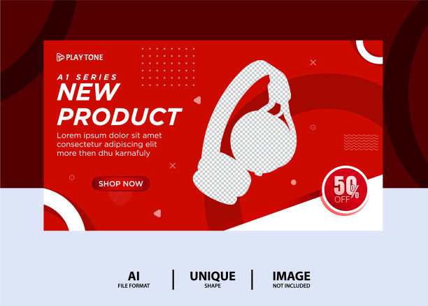 红色耳机音乐产品网页横幅图片下载