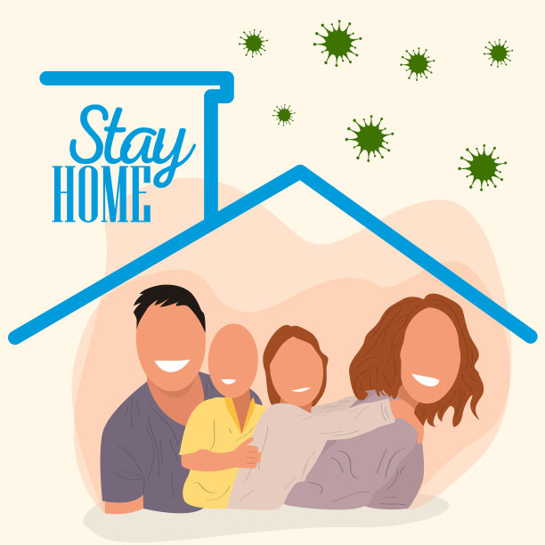 呆在家里模板图片下载