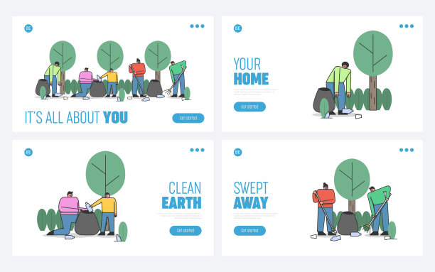 网站登陆页面环境保护图片下载