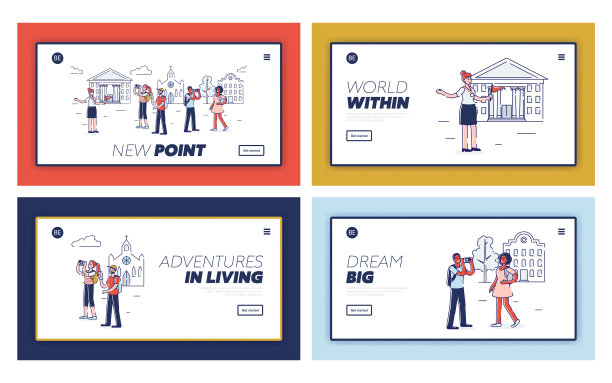 网站登陆页面群游客上图片下载