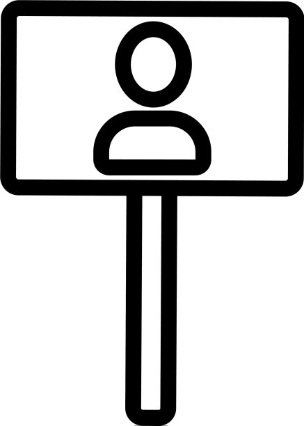 印有政客的行政木牌图片下载