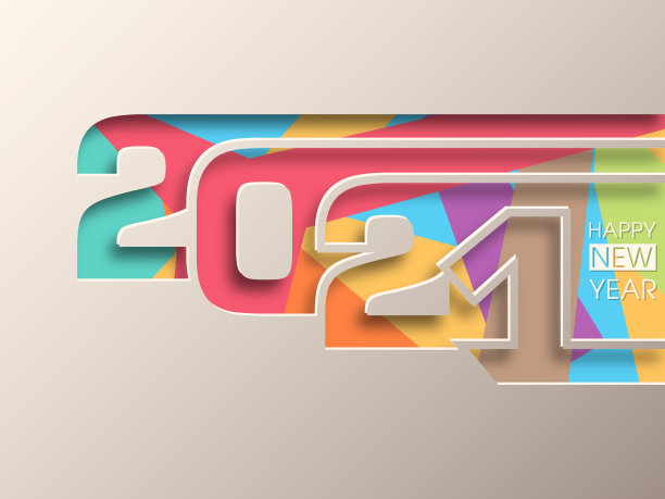 2021年新年快乐文本设计向量。素材图片