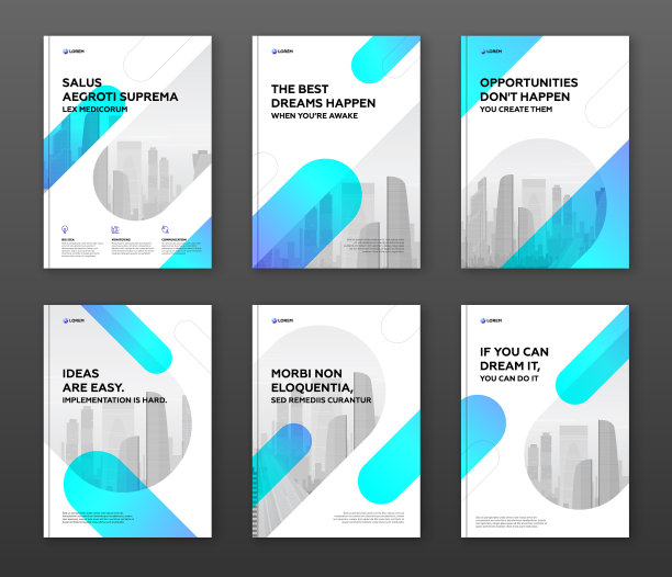 企业宣传册封面设计模板图片下载