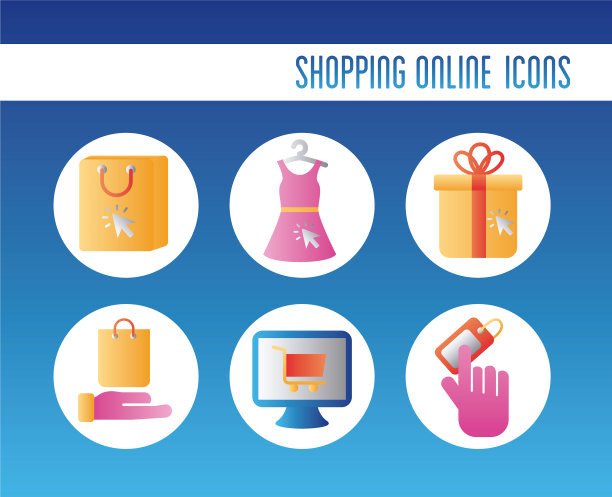 捆绑商业套装图标图片下载