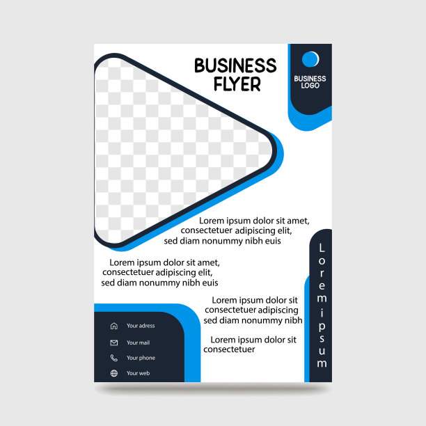 宣传册传单创意设计多用途形状图片下载