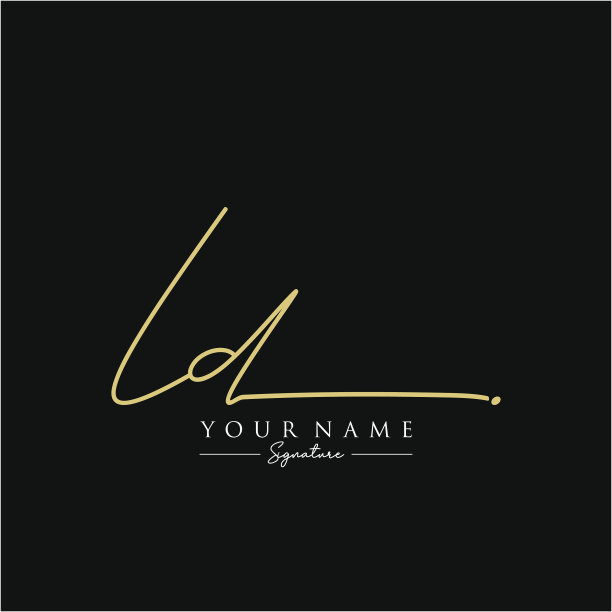 字母老签名标志模板图片下载