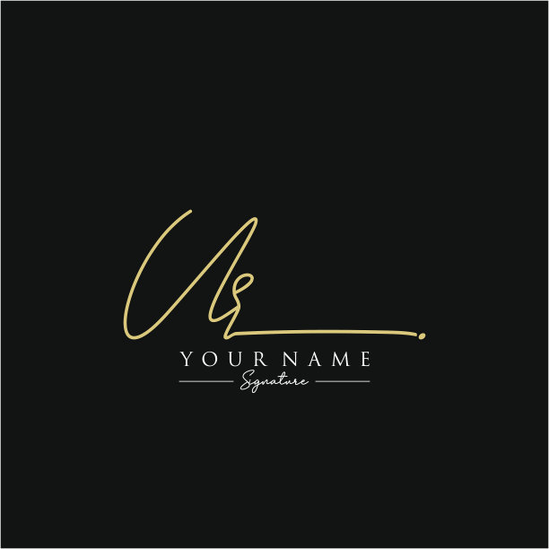 字母你的签名标志模板图片下载